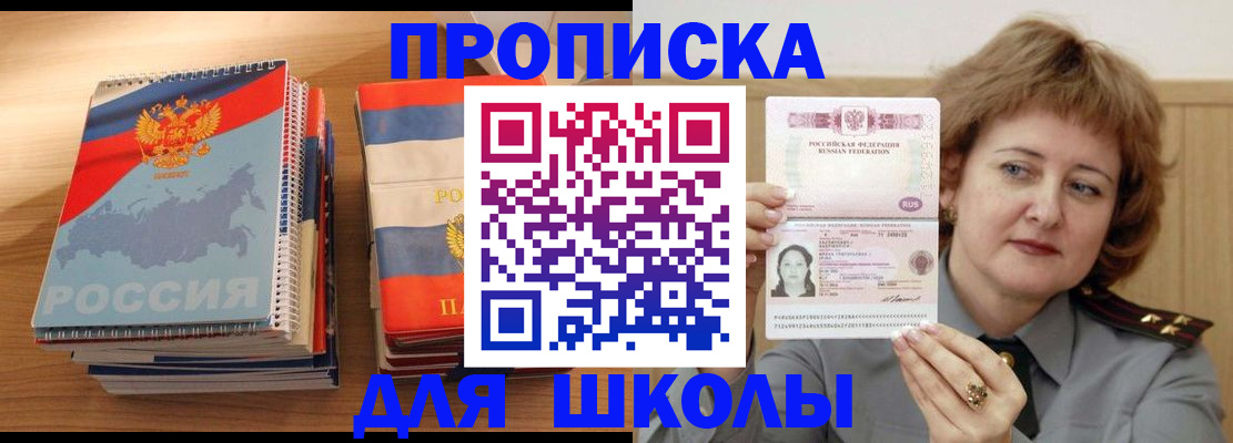 регистрация в Архангельске